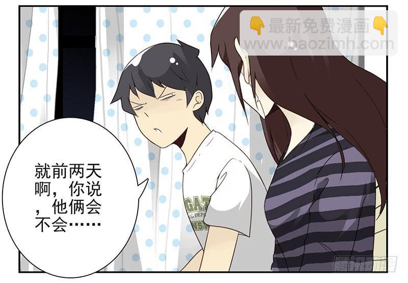 第五季61-62：老四说的-第230话