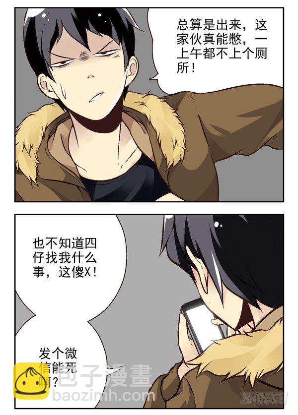 第二季：第十六话-第24话