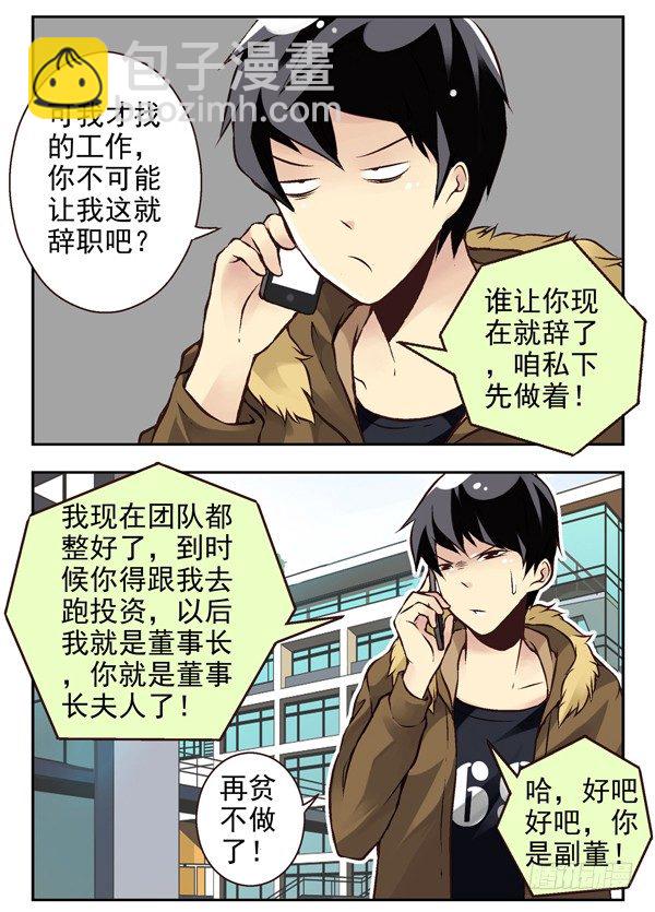 第二季：第十六话-第24话