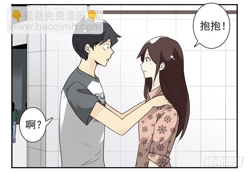 第五季65-66：保护好自己-第232话