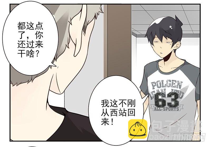第五季65-66：保护好自己-第232话