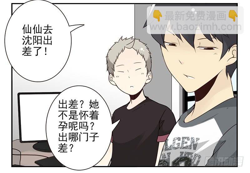 第五季65-66：保护好自己-第232话
