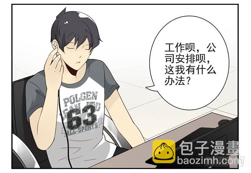 第五季65-66：保护好自己-第232话