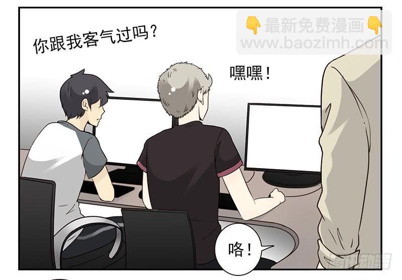 第五季65-66：保护好自己-第232话