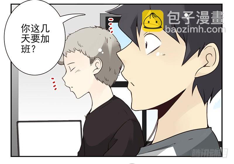 第五季65-66：保护好自己-第232话