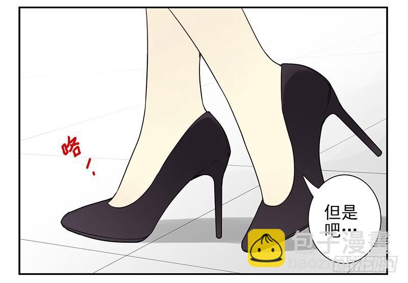 第五季65-66：保护好自己-第232话