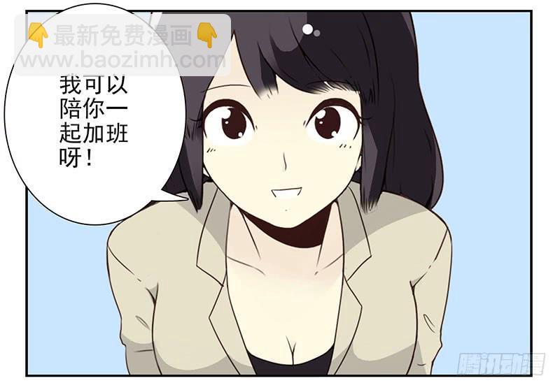 第五季65-66：保护好自己-第232话