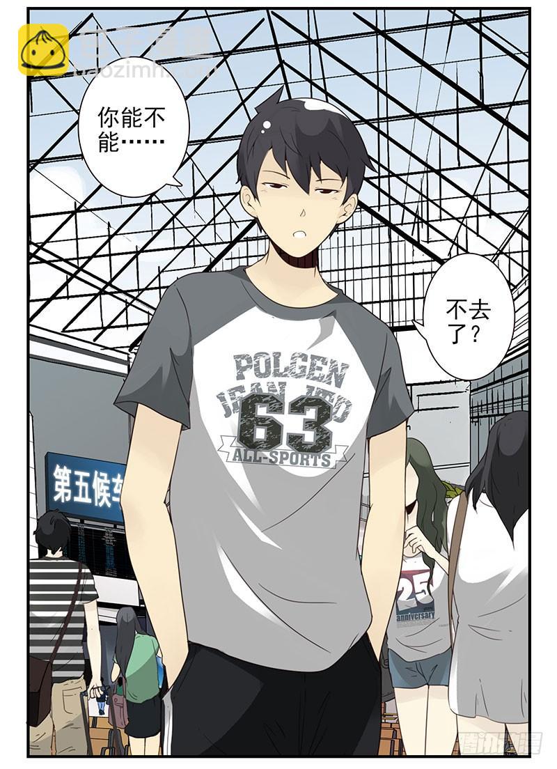 第五季65-66：保护好自己-第232话