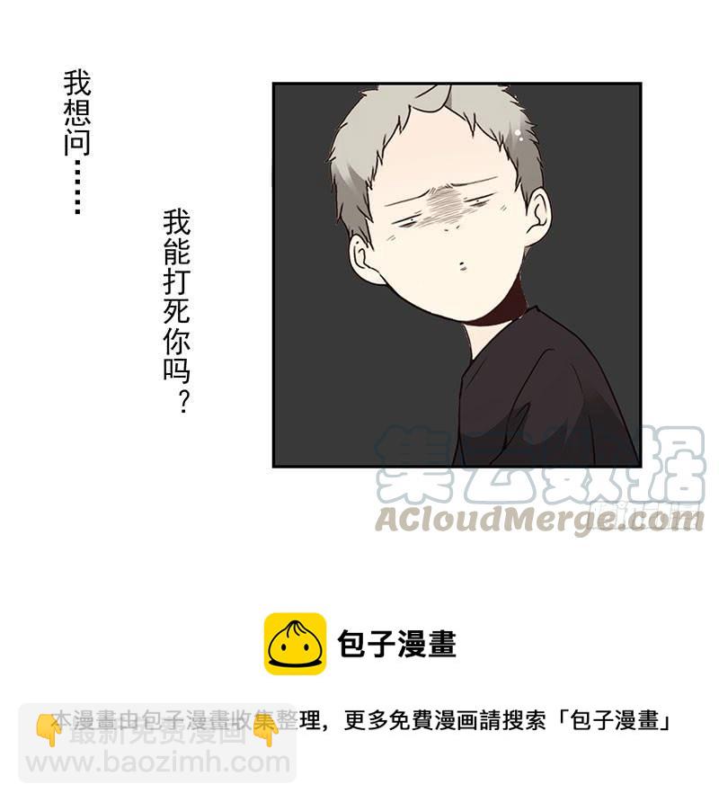 第五季65-66：保护好自己-第232话