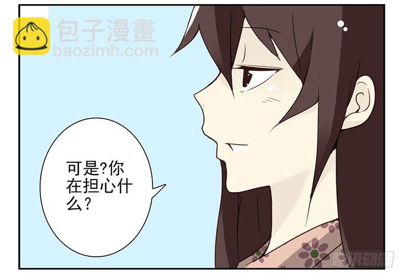 第五季65-66：保护好自己-第232话