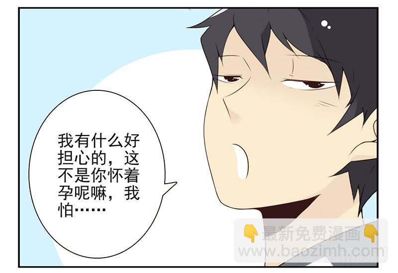 第五季65-66：保护好自己-第232话