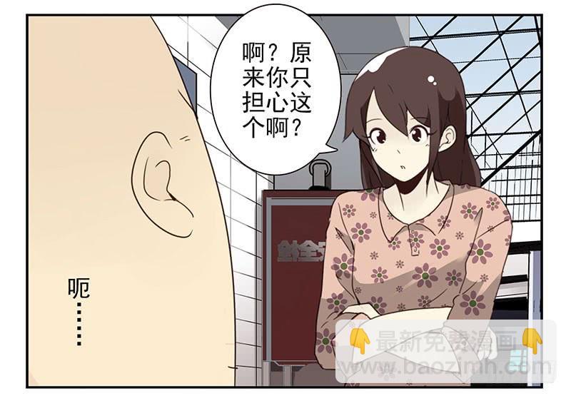 第五季65-66：保护好自己-第232话