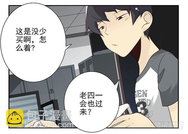 第五季69-70：他相信我-第234话