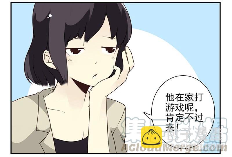 第五季69-70：他相信我-第234话