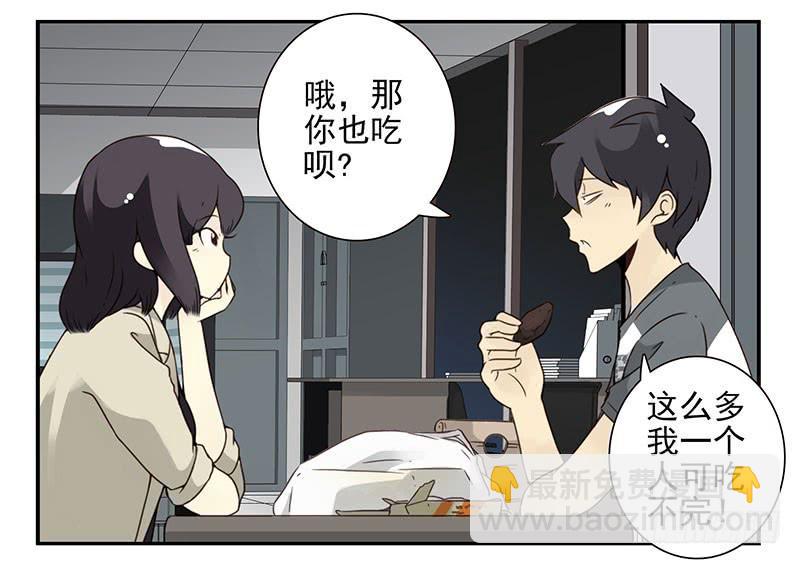 第五季69-70：他相信我-第234话