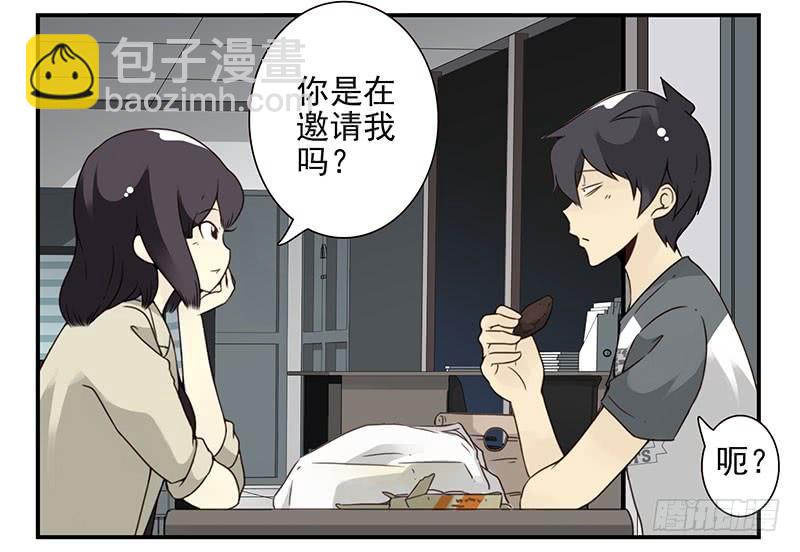 第五季69-70：他相信我-第234话