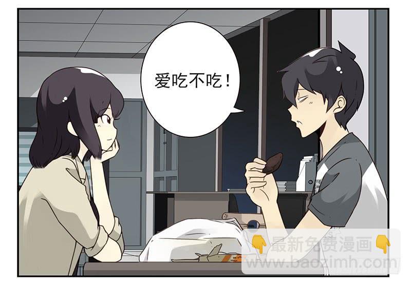 第五季69-70：他相信我-第234话