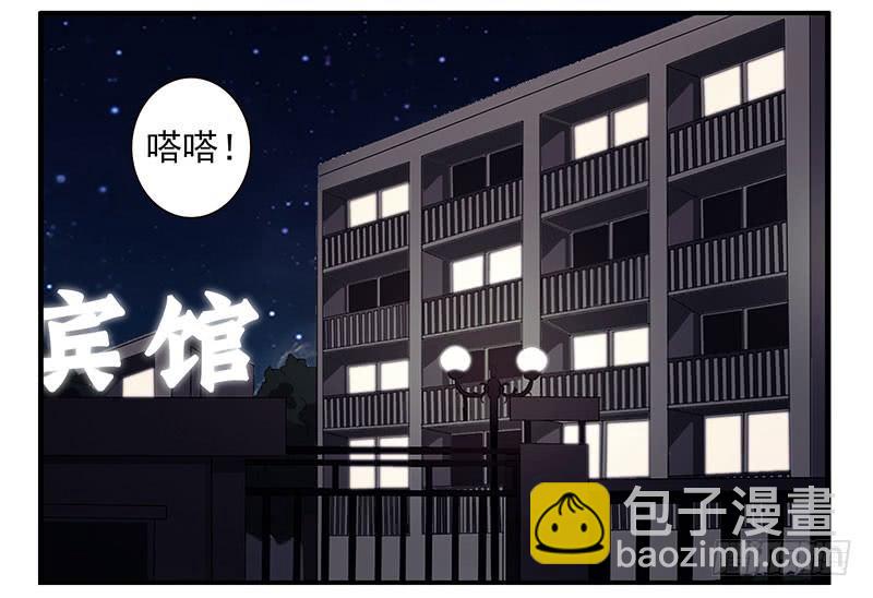 第五季69-70：他相信我-第234话