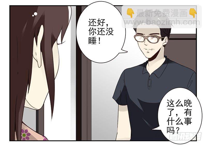 第五季69-70：他相信我-第234话
