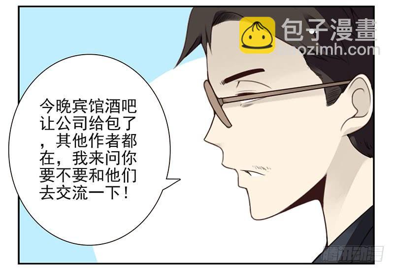 第五季69-70：他相信我-第234话