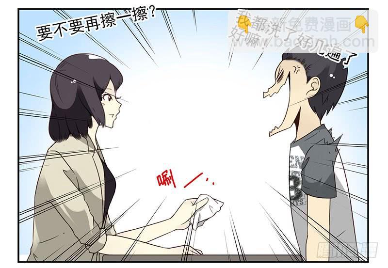 第五季69-70：他相信我-第234话