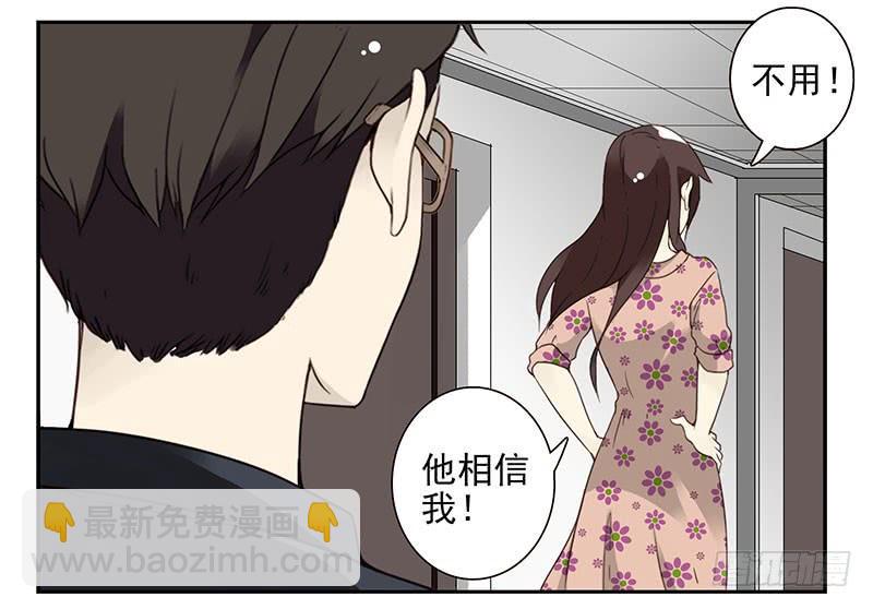 第五季69-70：他相信我-第234话