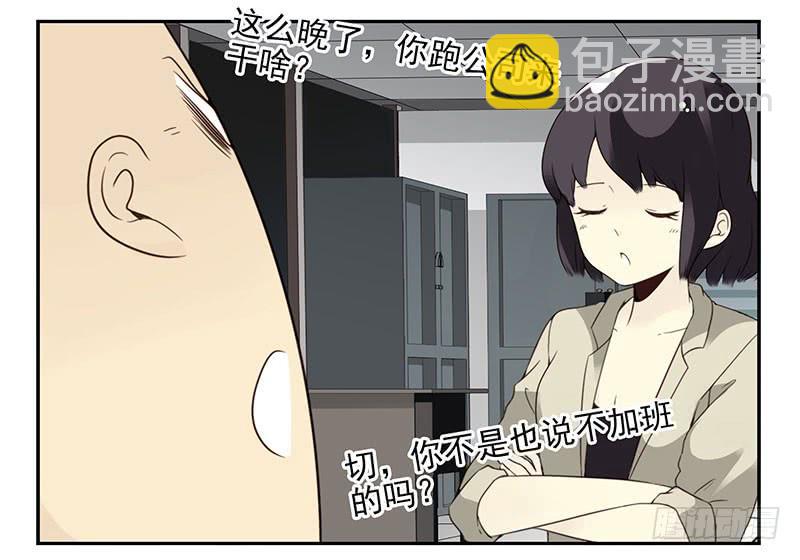 第五季69-70：他相信我-第234话