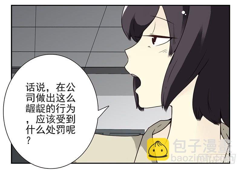 第五季69-70：他相信我-第234话