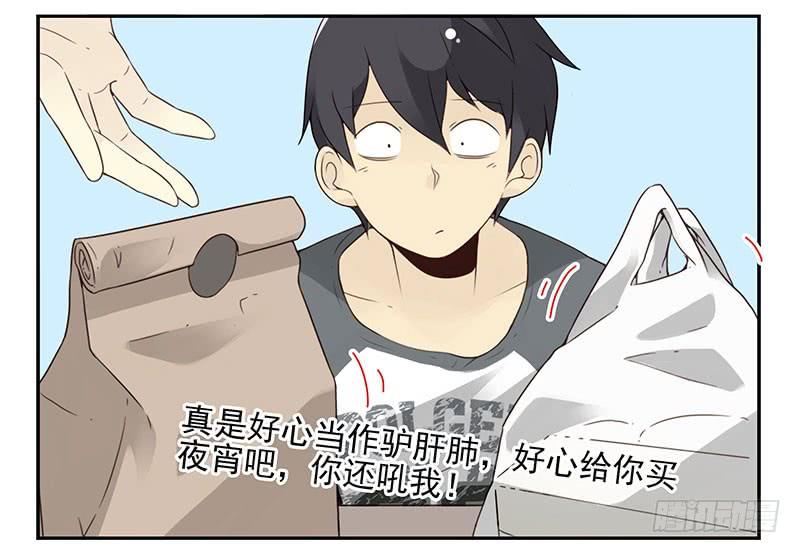第五季69-70：他相信我-第234话