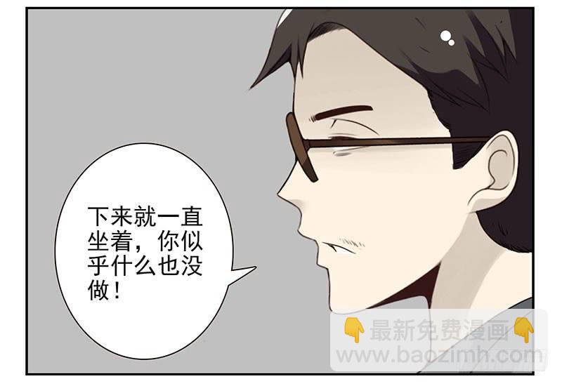 第五季73-74：送你上去-第236话