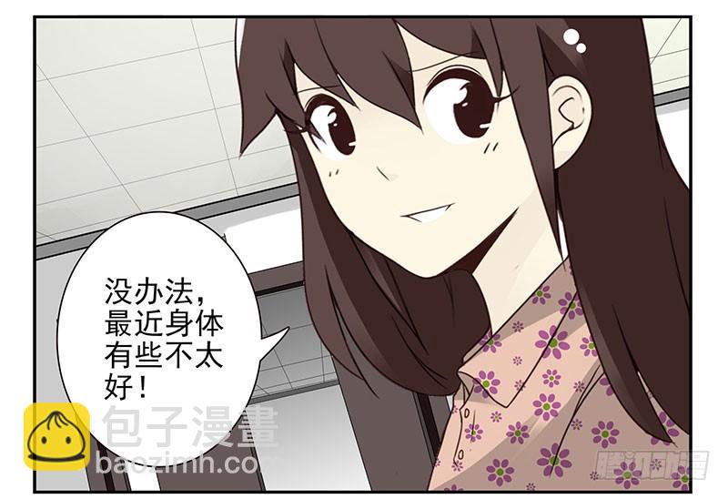 第五季73-74：送你上去-第236话