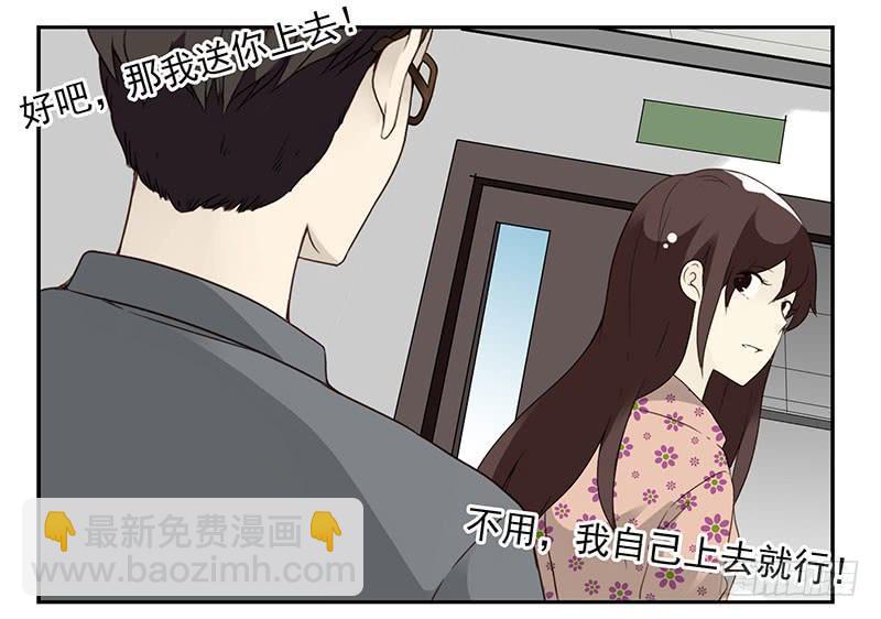 第五季73-74：送你上去-第236话