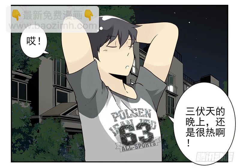 第五季73-74：送你上去-第236话