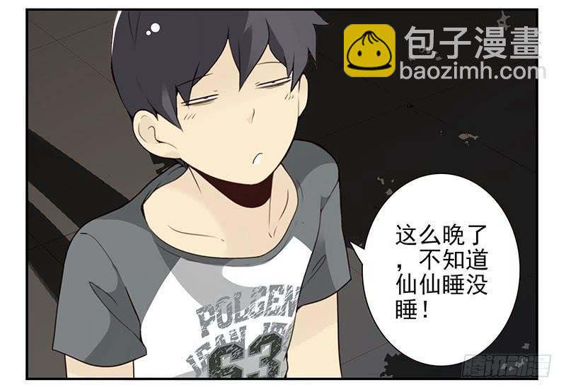第五季73-74：送你上去-第236话