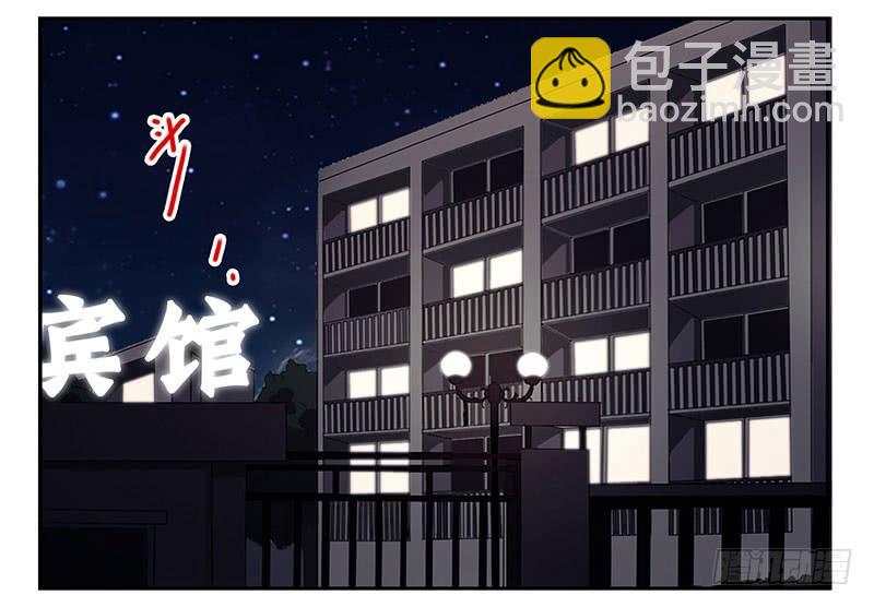 第五季73-74：送你上去-第236话