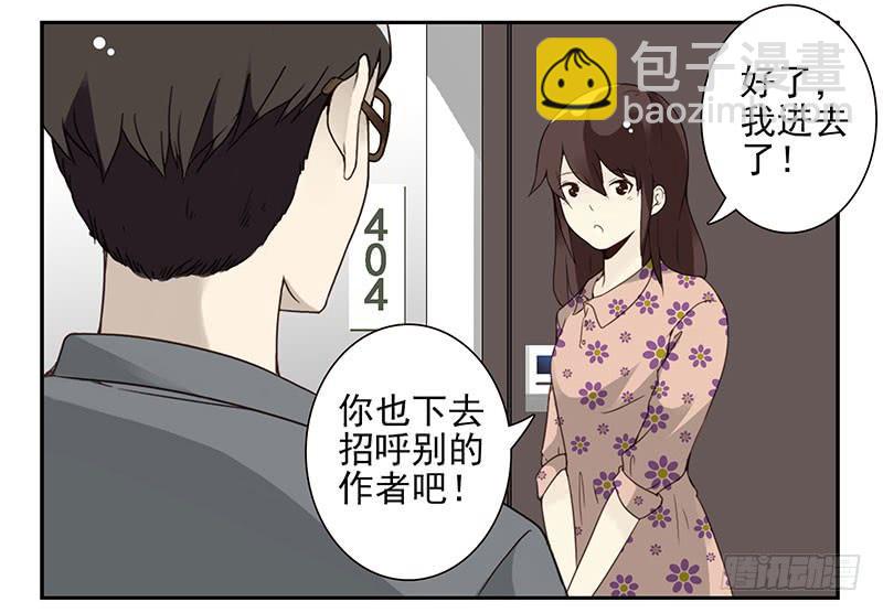 第五季73-74：送你上去-第236话
