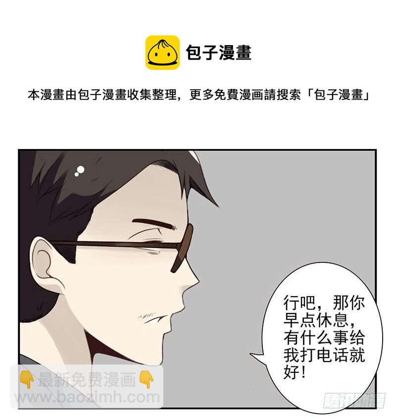 第五季73-74：送你上去-第236话