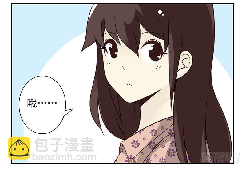 第五季73-74：送你上去-第236话
