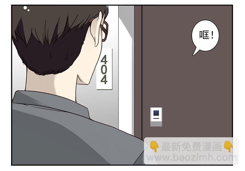 第五季73-74：送你上去-第236话