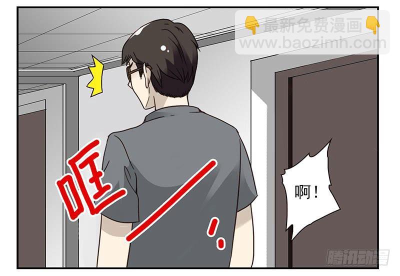第五季73-74：送你上去-第236话