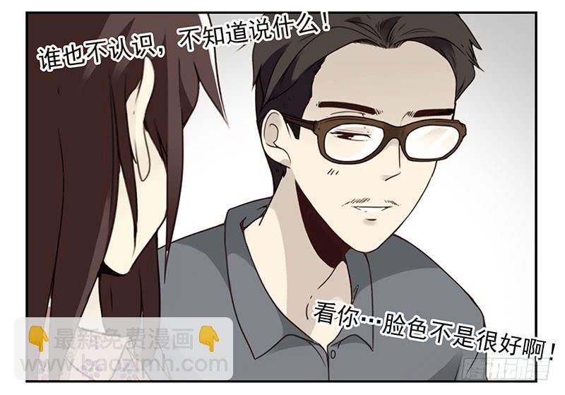 第五季73-74：送你上去-第236话