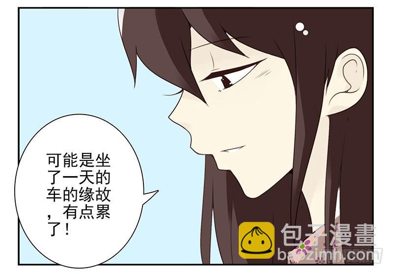 第五季73-74：送你上去-第236话