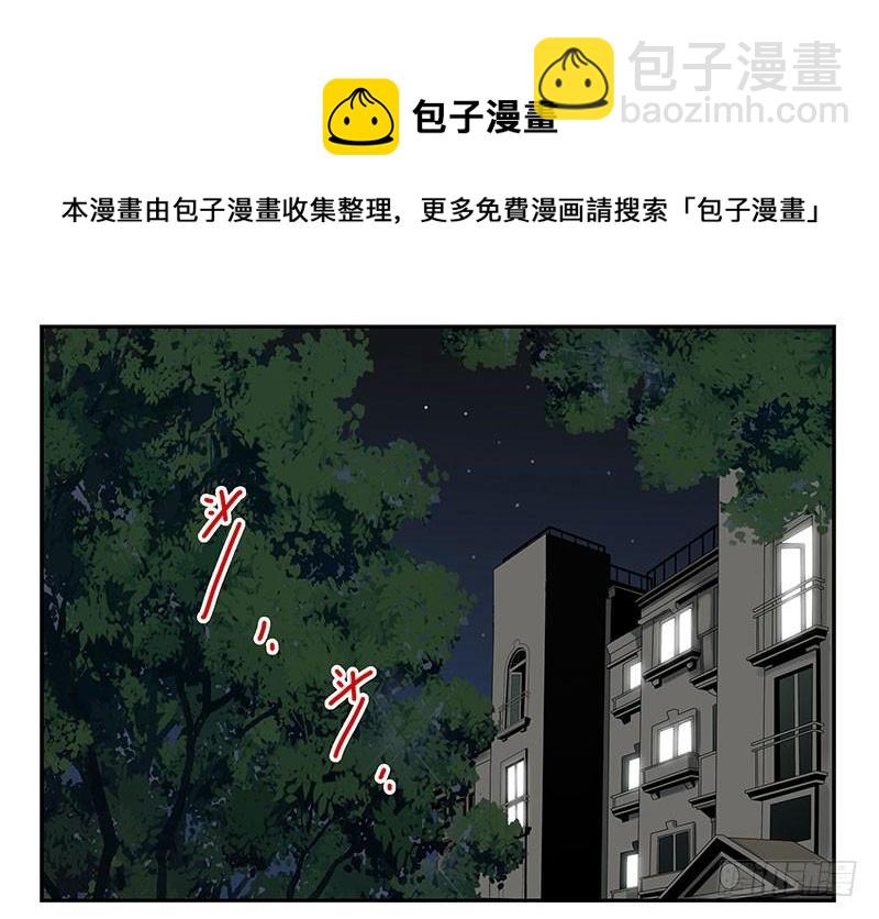 第五季77-78：怀孕了？-第238话
