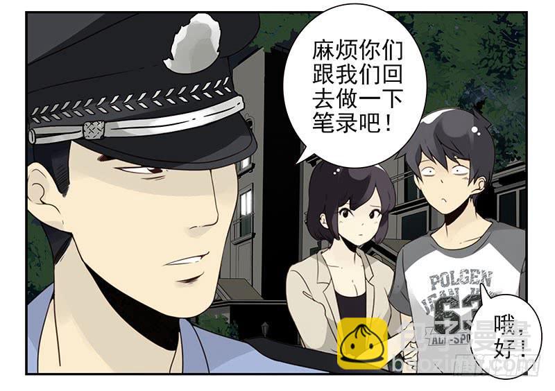 第五季77-78：怀孕了？-第238话