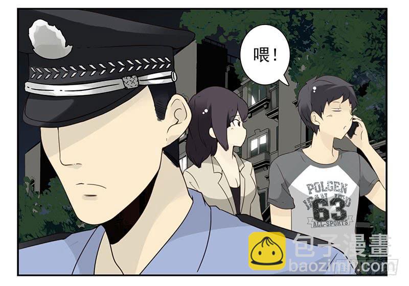 第五季77-78：怀孕了？-第238话