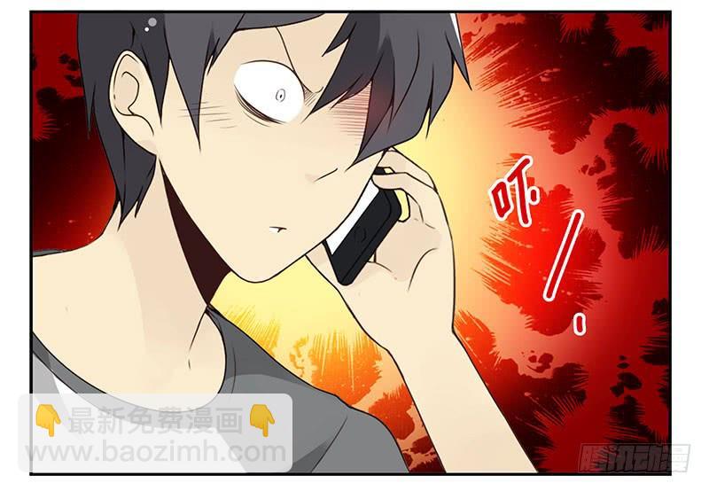 第五季77-78：怀孕了？-第238话
