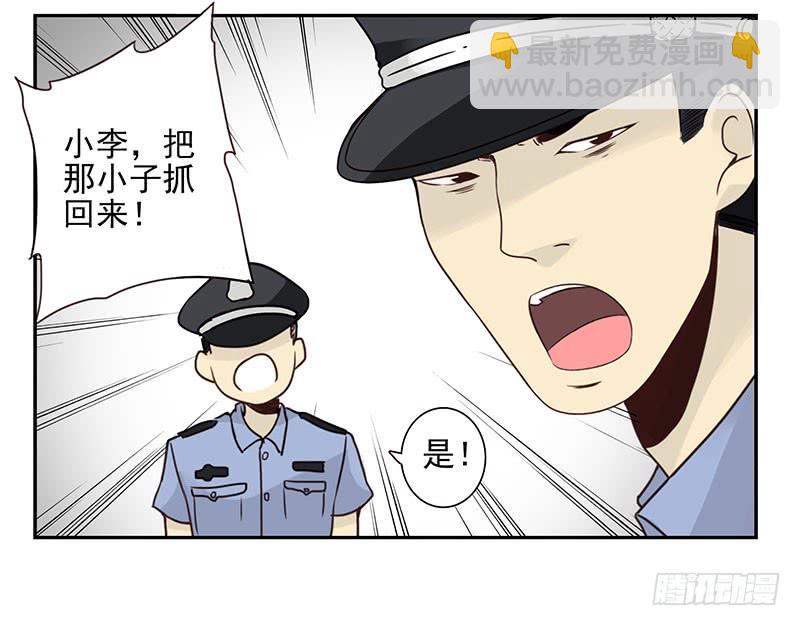 第五季77-78：怀孕了？-第238话
