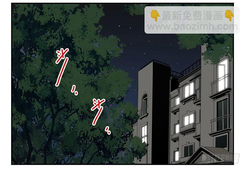 第五季77-78：怀孕了？-第238话