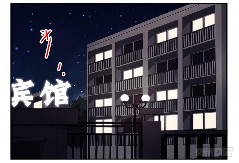 第五季77-78：怀孕了？-第238话