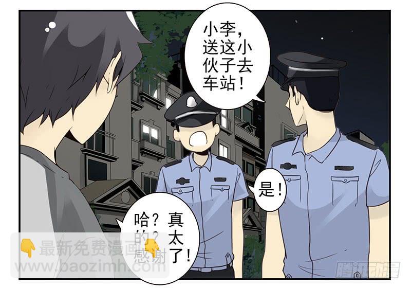 第五季77-78：怀孕了？-第238话